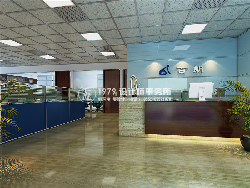 <a href=http://m.sz-crab.com/bgl/ target=_blank class=infotextkey>合肥辦公室設計</a>