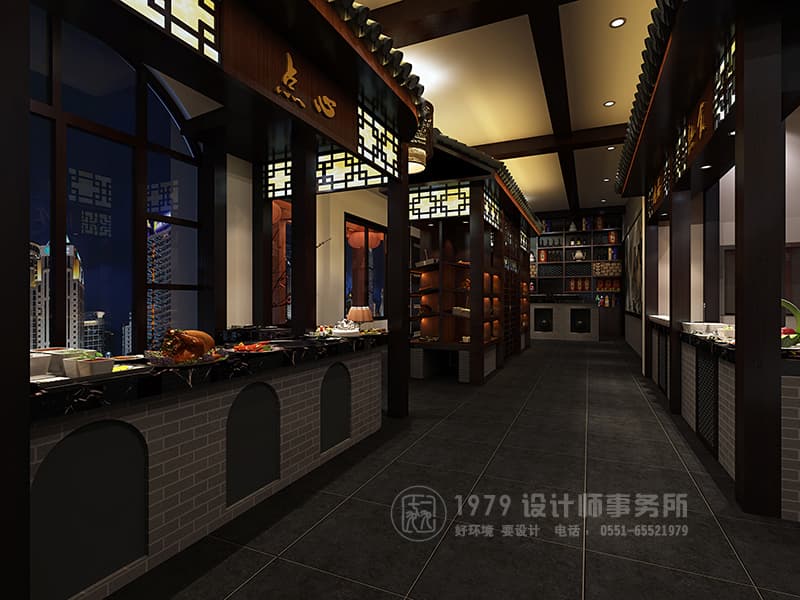 中式餐廳長(zhǎng)廊兩側(cè)的開(kāi)放式點(diǎn)心區(qū)猶如烏鎮(zhèn)的長(zhǎng)廊，充滿(mǎn)七八十年代的氣息又不失現(xiàn)代風(fēng)格，中式餐飲店裝修品牌之首非合肥一九七九建筑藝術(shù)莫屬。